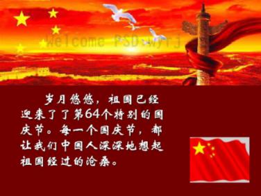 光明大陆